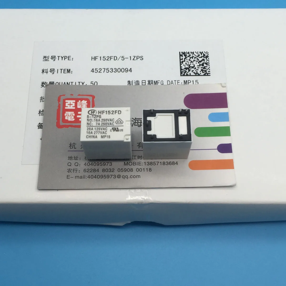 HF152FD/5-1ZPS 5VDC является группой реле преобразование 6 футов двойной pin 16A250VAC |