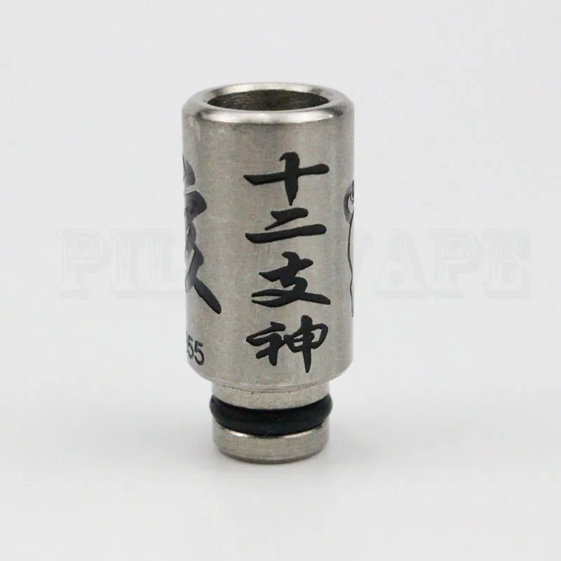 Магия новейших Китайский Зодиак Стиль SS 510 Рот Кусок подходит Распылитель 2