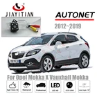 Камера заднего вида JiaYiTian для Opel Mokka, X, Vauxhall, Mokka, Buick Encore 2012  2019, с функцией ночного видения, резервного копирования, камеры заднего вида