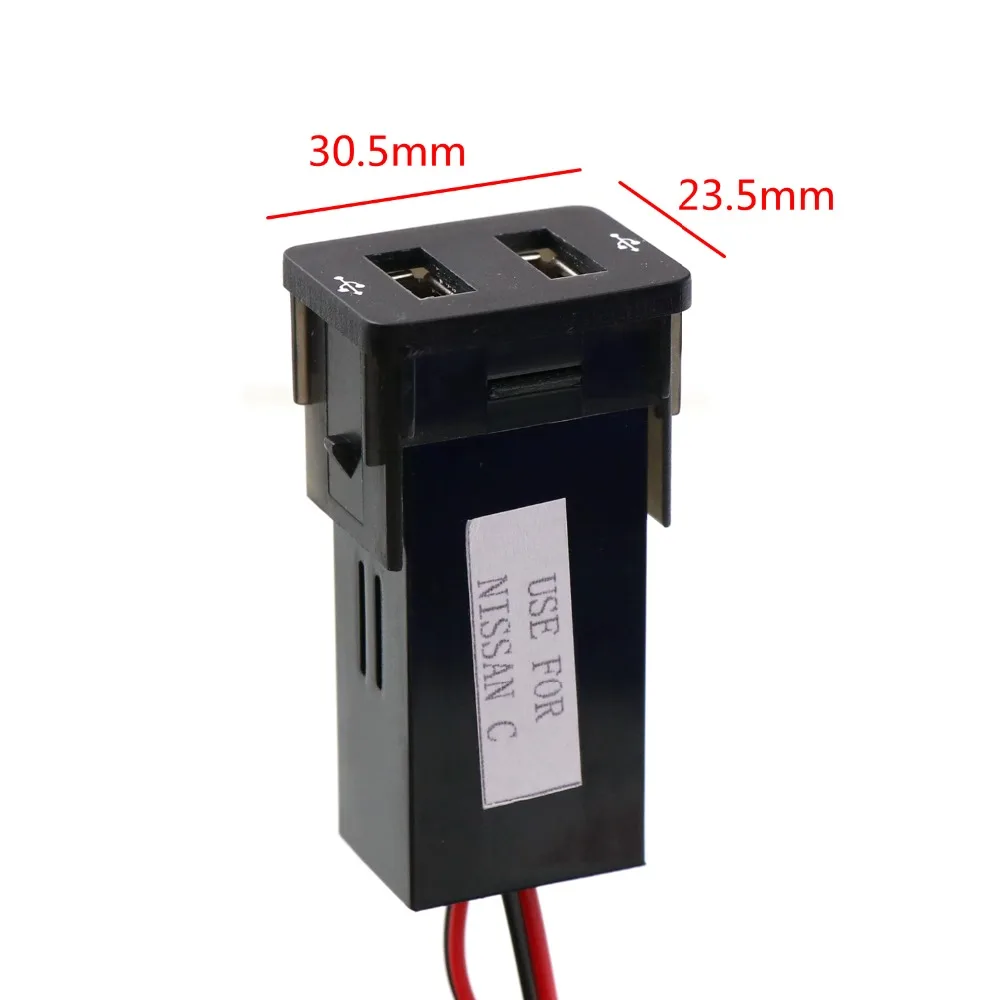 2 шт. автомобильное зарядное устройство с USB портом для Nissan TIIDA Sylphy Lannia Teana Qashqai X trail