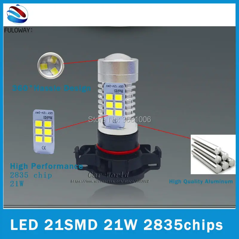 2 шт. 21 Вт 21SMD 2835 фишек светодио дный H11/H8/H9 H16 H7 днем ходовые огни поиска