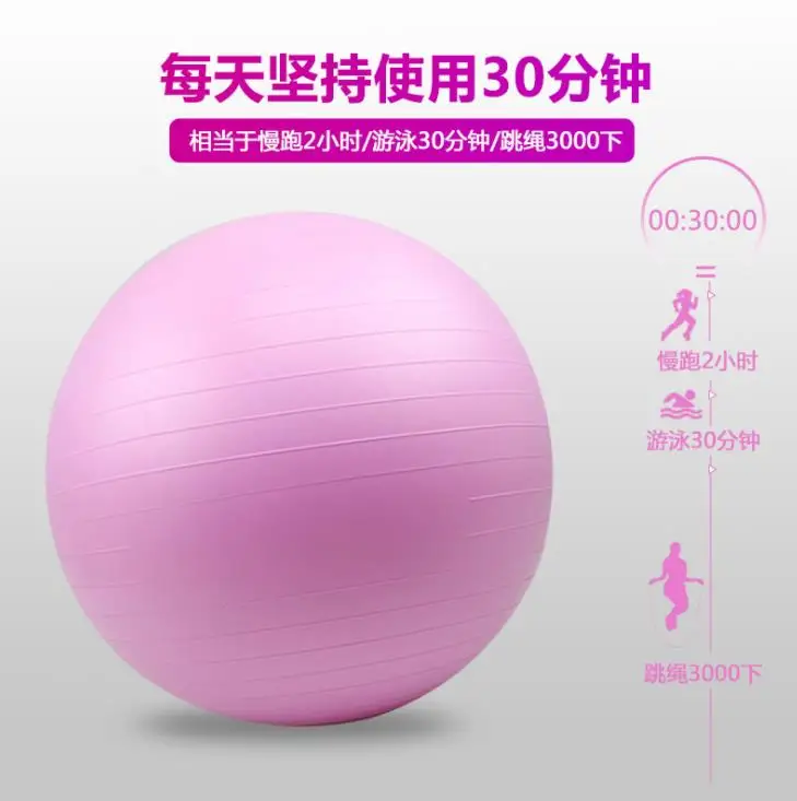 E-commerce Specializes In Diameter 65cm Explosion-Proof Ball Matte Weightening Thickening Exercise Fitness Pregnant Yoga A | Спорт и