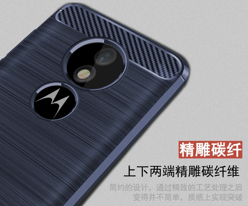 Для Motorola Moto G6 Play чехол из мягкого силикона с принтом углеродного волокна