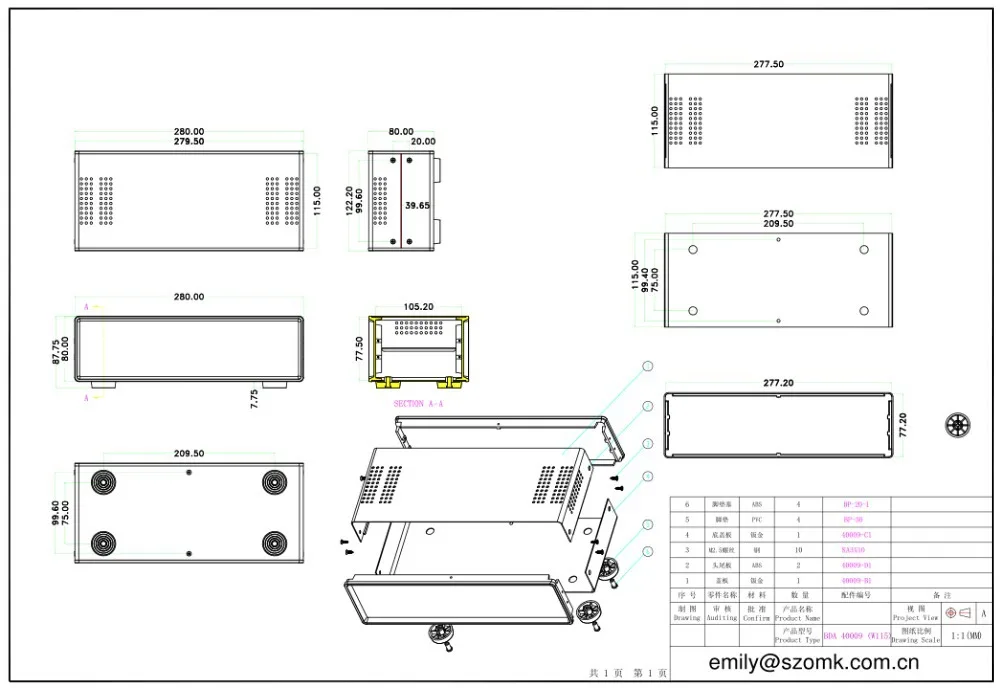 (1 шт.) 280x80x115 мм промышленный корпус для электроники diy железная коробка корпуса