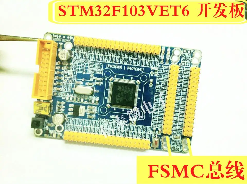 Плата разработки STM32 системная плата core board cortex-M3 минимальная STM32F103VET6 |