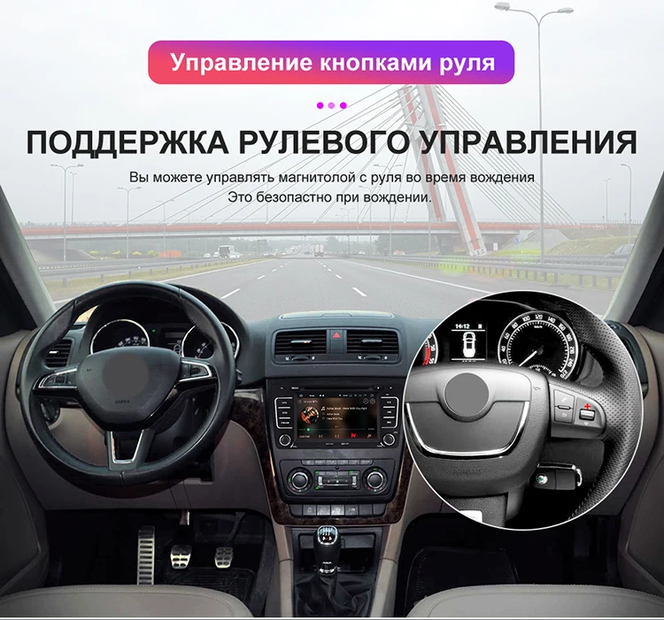 Isudar Android 9 Авторадио для SKODA/Octavia 2009-2013 Автомобильный мультимедийный плеер 2 Din DVD gps 4 ядра ram 2 Гб rom 16 Гб fm-радио