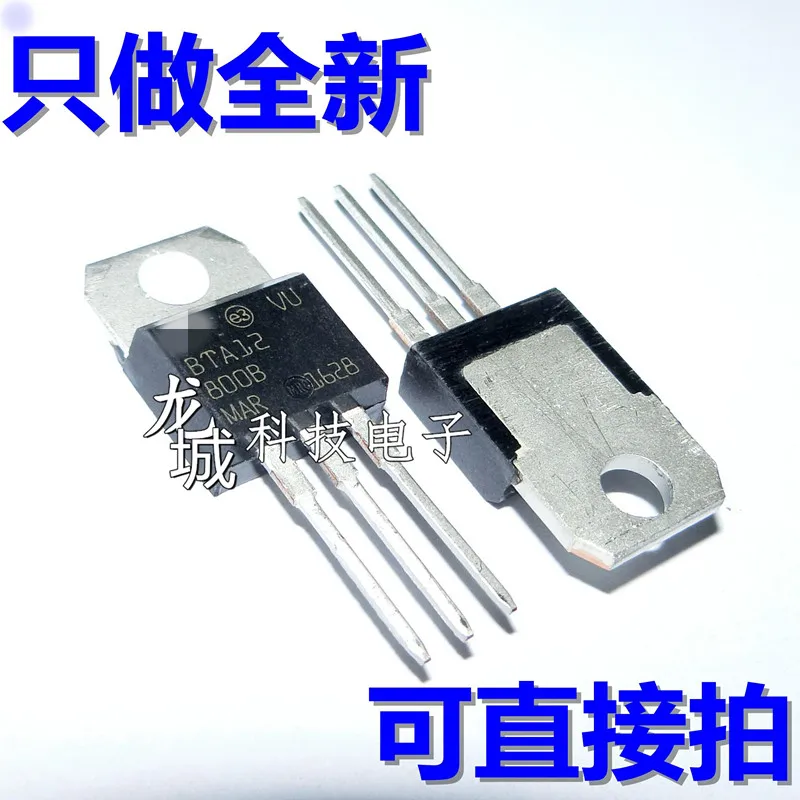 BTA12 800B 12A 800V TRIAC TO220 упаковка новая|Интегральные схемы| |