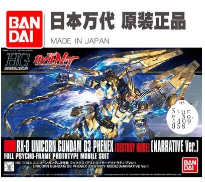 Фигурка солдатика Gundam Bandai HGUC 213 Phoenix TRABTECH 1/144 Wing Front Toky игрушка для детей|Игровые