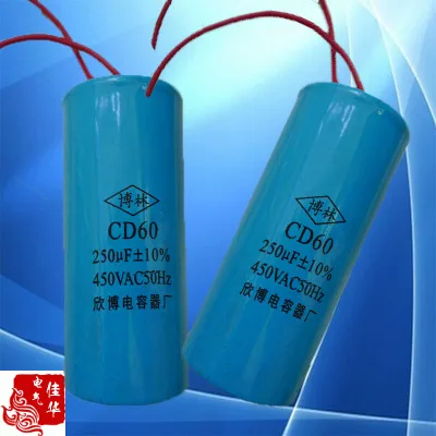 250mF 50/60Hz 450VAC ПУСКОВОЙ Конденсатор CD60 Синий Цвет|capacitor blue|capacitor 450vaccapacitor cd60 |
