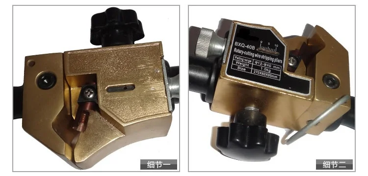 Ручной мини небольшой ручной зачистки проводов роторная резка провода