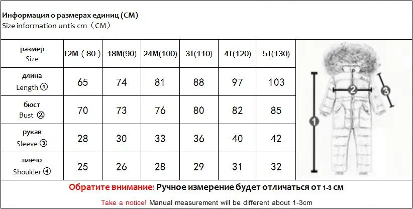 Зимний комбинезон для малышей на утином пуху-30, верхняя одежда для младенцев, комбинезон для девочек и мальчиков, золотистый комбинезон От 1 до 5 лет