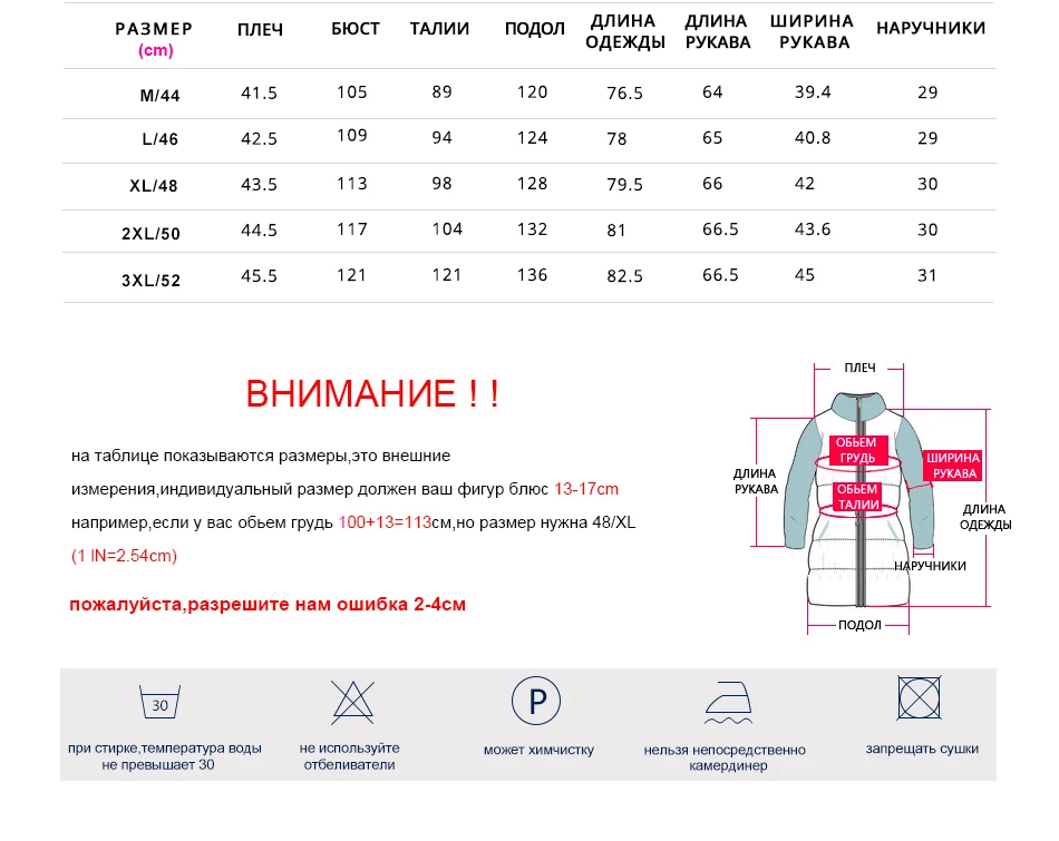 Женские Зимняя куртка теплые парки женские пальто хлопковое пальто Высокое качество регулируемый пояс Зимняя коллекция snowclassic