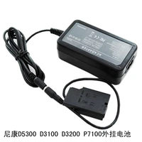 with power adapter for d3200 d3300 d5300 d5200 d3100 of external power supply fake batteries