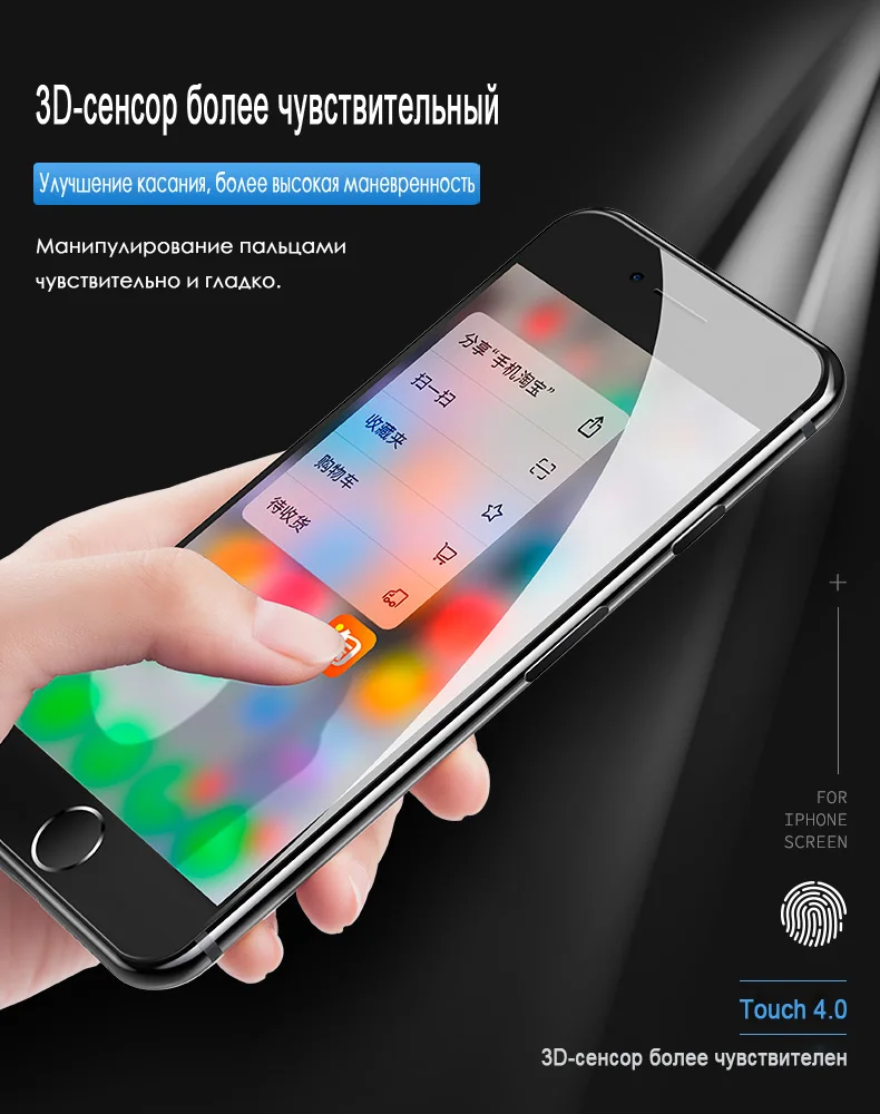 NOHON ЖК-экран для iPhone 6 6S 7 Дисплей 3D дигитайзер в сборе с рамкой 3D сенсорный экран Замена AAAA Мобильный телефон lcd s+ Инструменты