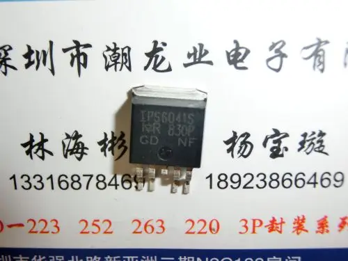 

5 шт. IPS6041SPBF IPS6041S TO-263