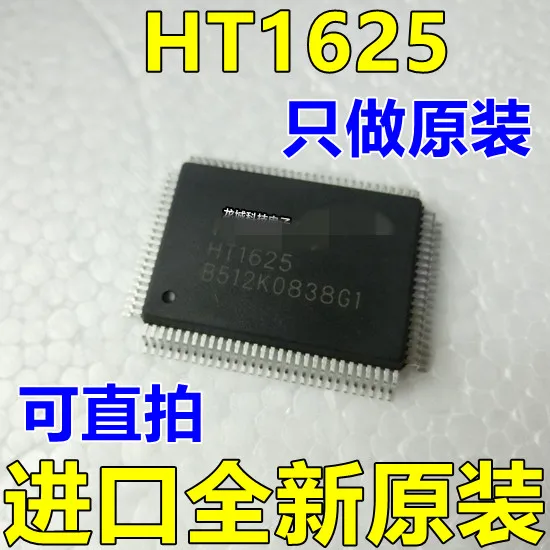 Новый оригинальный HT1625 жидкокристаллический ЖК-дисплей Драйвер IC QFP100 |