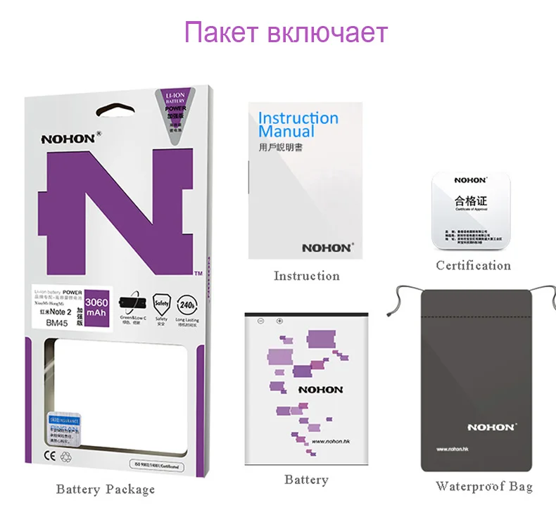 NOHON BM45 BM46 BM47 BM48 BM49 для Xiao mi Red mi Note 2 3 3S 3X 4X mi Note2 MAX батарея замена телефона Bateria Розничная посылка