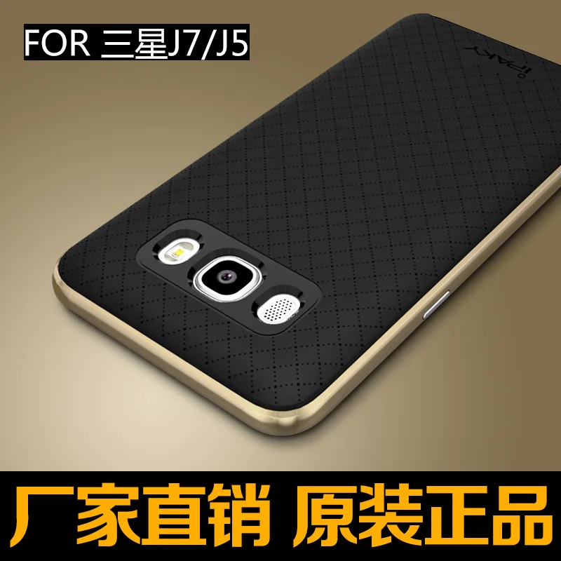 ipaky высококачественный чехол для samsung galaxy J5(5,2 '') для galaxy J7(5,5'') силиконовый чехол PC frame J5108 J7108