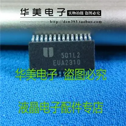 

EUA2310 15 Вт Класс D аудио усилитель мощности IC