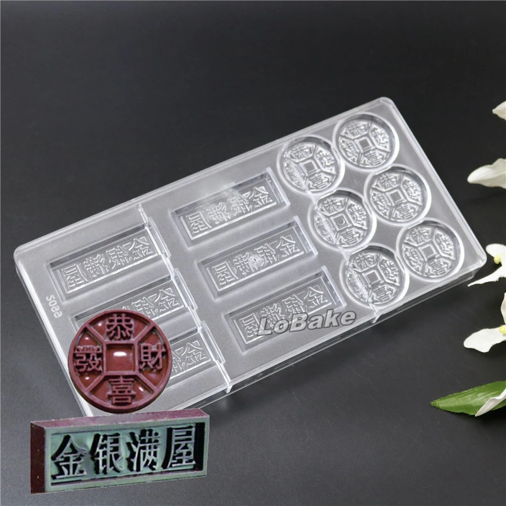 12 полостей Уникальный дизайн древние Китайские монеты джин инь человек ву форма