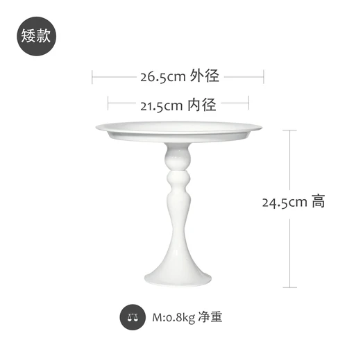 short size Белая подставка для торта с металлическим утюгом 8 дюймов инструмент для торта для украшения торта для свадебной вечеринки посуда для ужина и бара - Цвет: short size