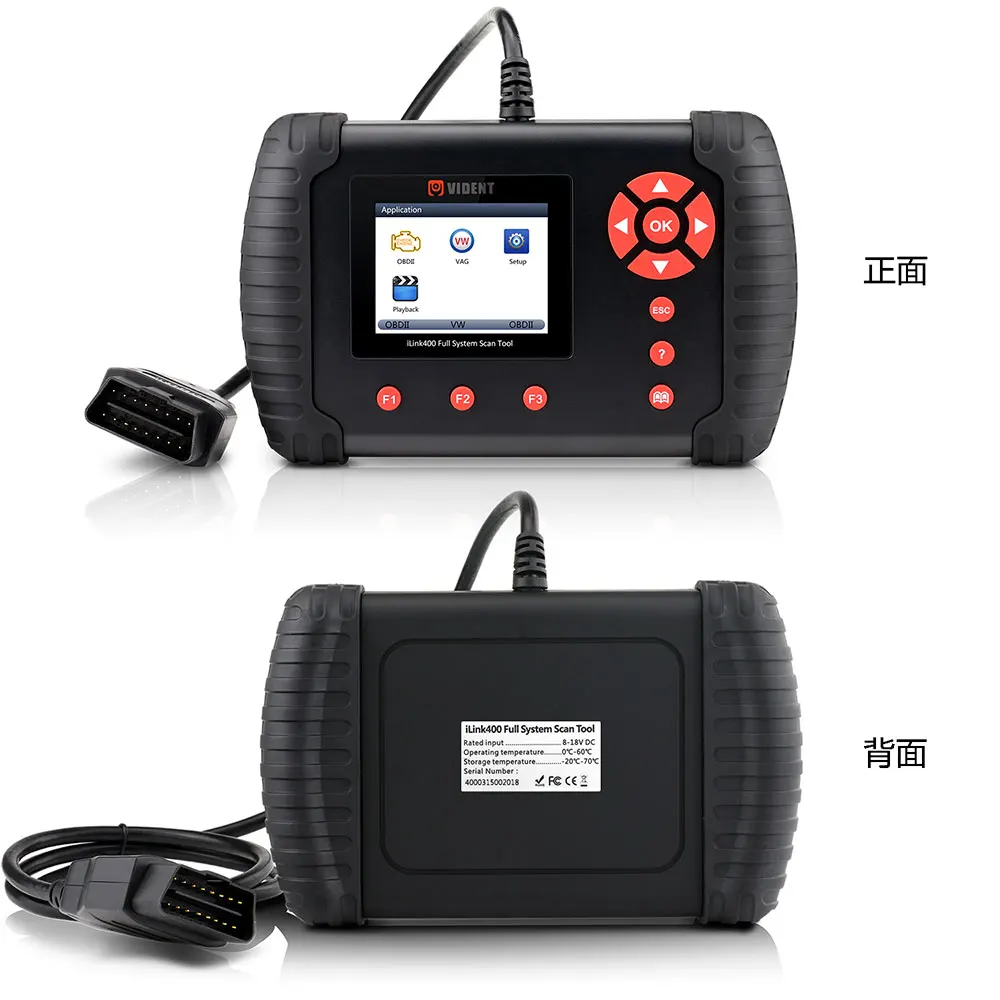 Оригинальный полнофункциональный сканер VIDENT iLink400 один инструмент поддержка