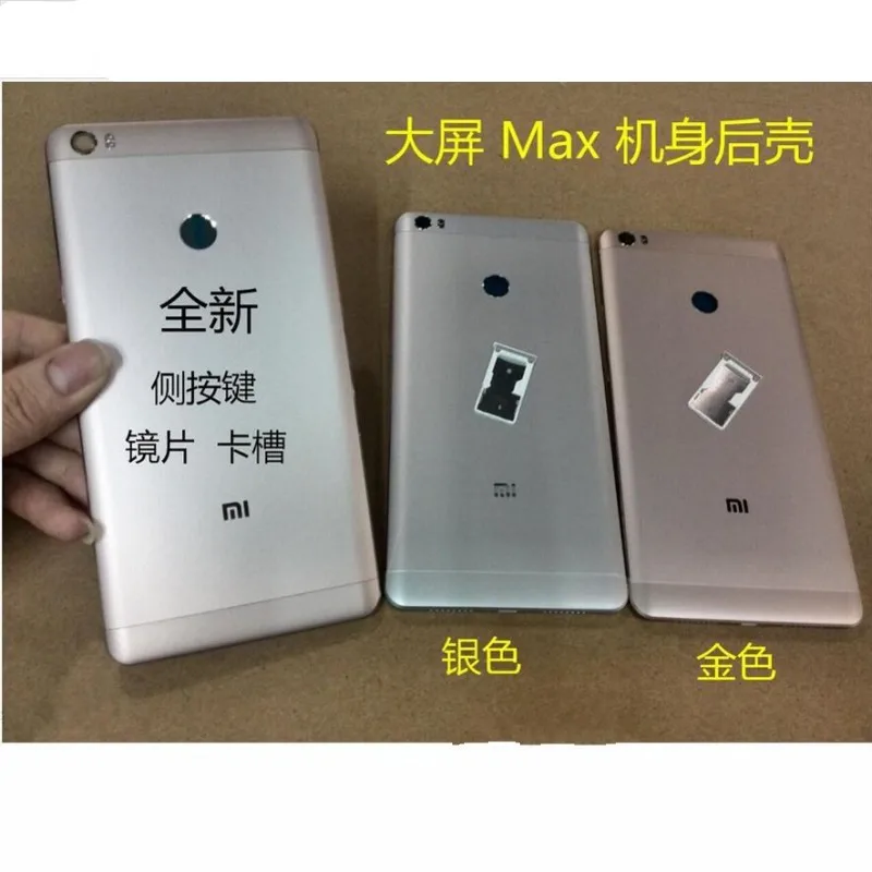Оригинальный металлический корпус назад Батарея чехол для xiaomi redmi max с Камера