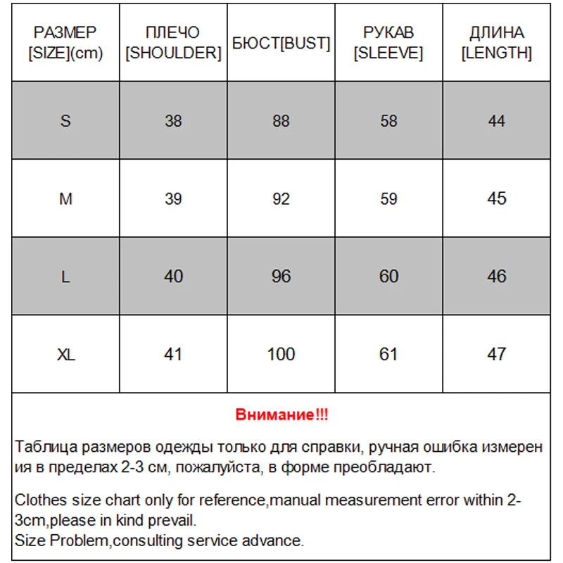 KENNTRICE Лидер продаж короткое белое кожаное пальто женская куртка из искусственной