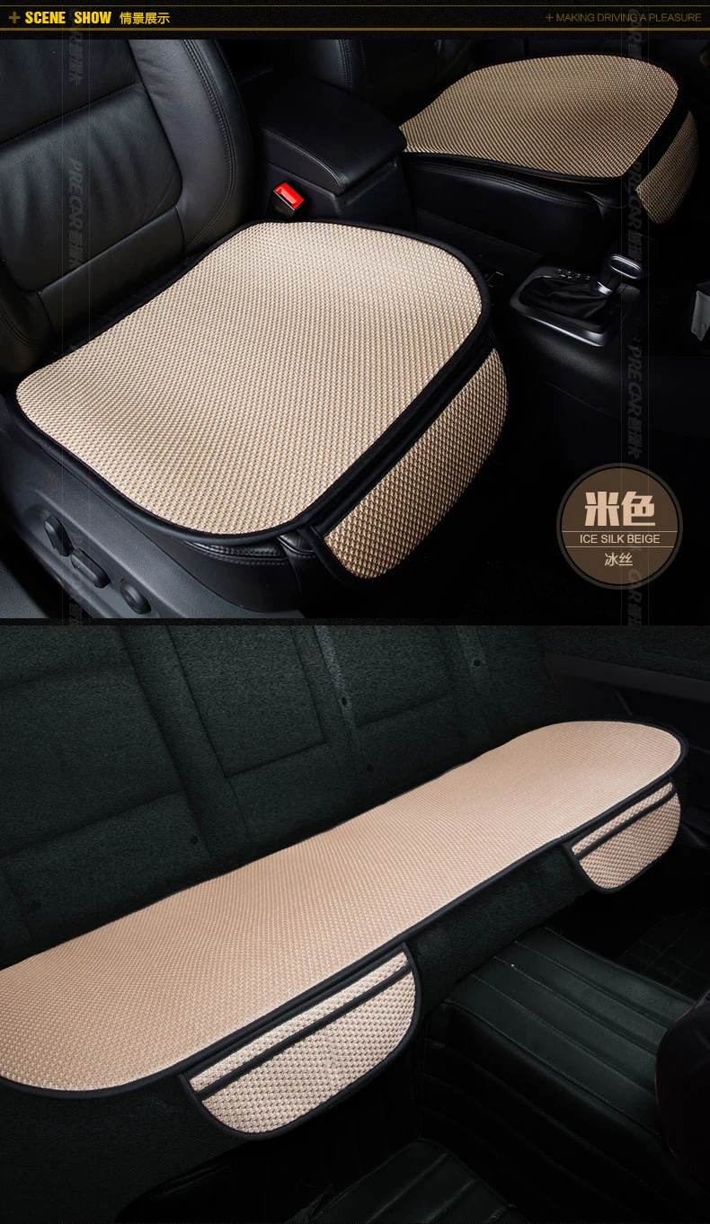 Набор подушек для автомобильного сиденья из вискозы всесезонный одинарный