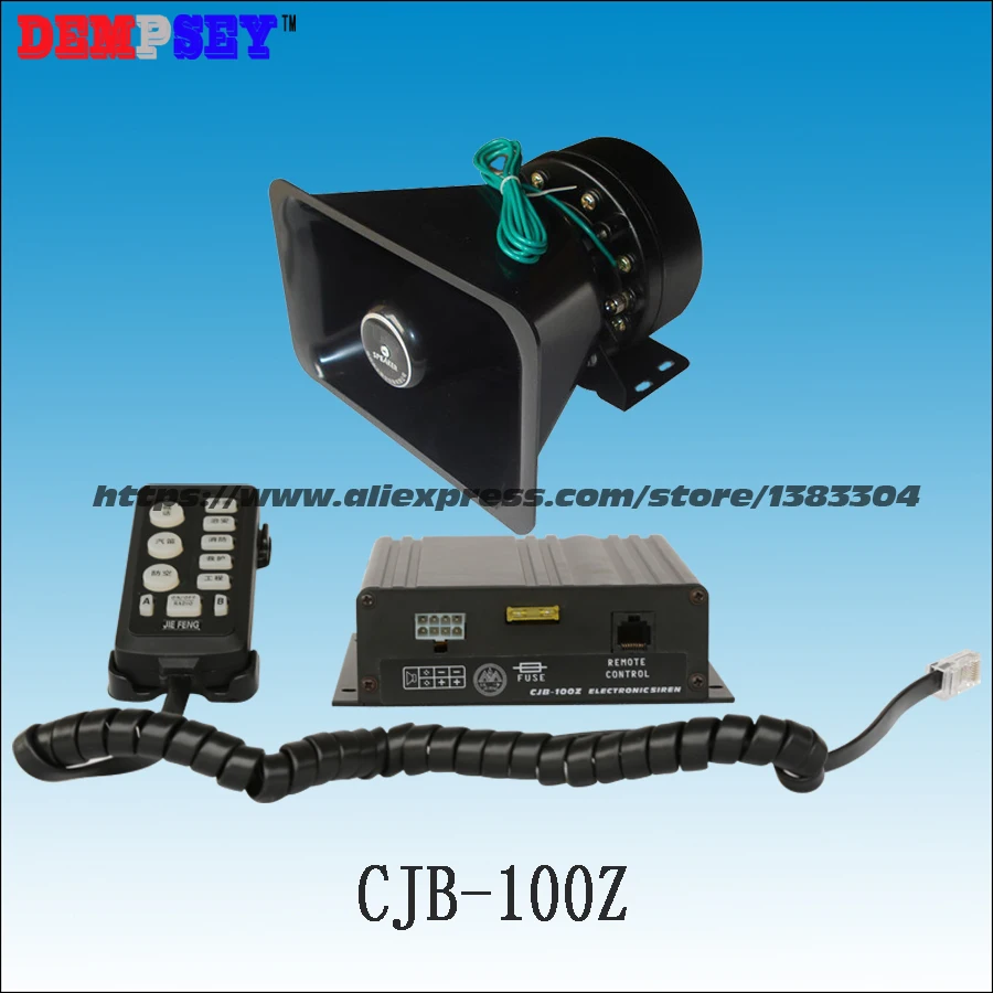 CJB-100Z 100W police/ car siren/Car alarms / 7 tones/ with Microphone/ 2 light switch/ 8 ohm /  With 100W Speaker