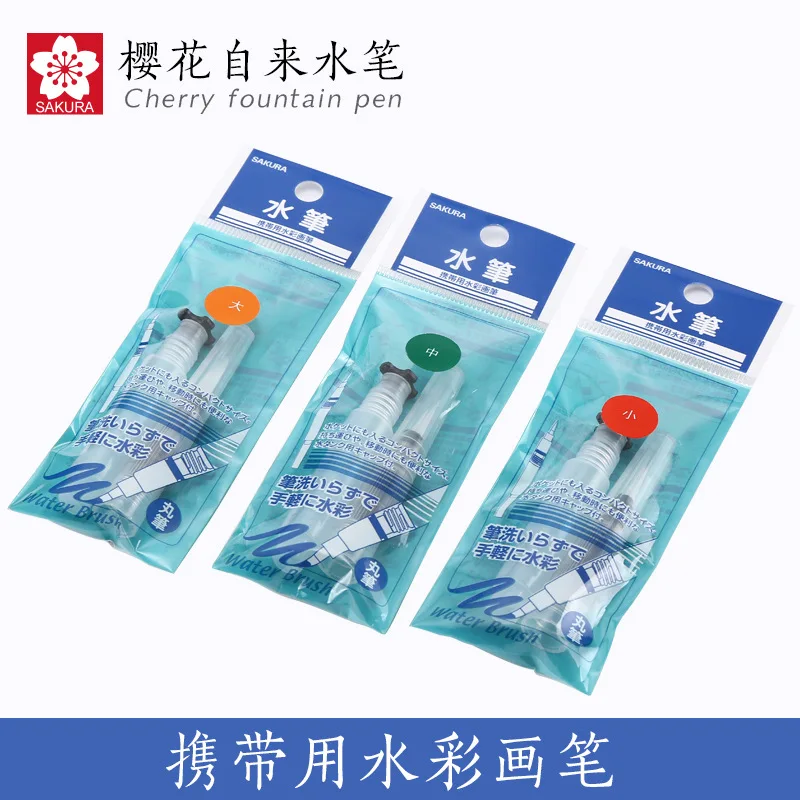 Профессиональная однотонная Акварельная краска s 12 ~ 36 цветов портативный