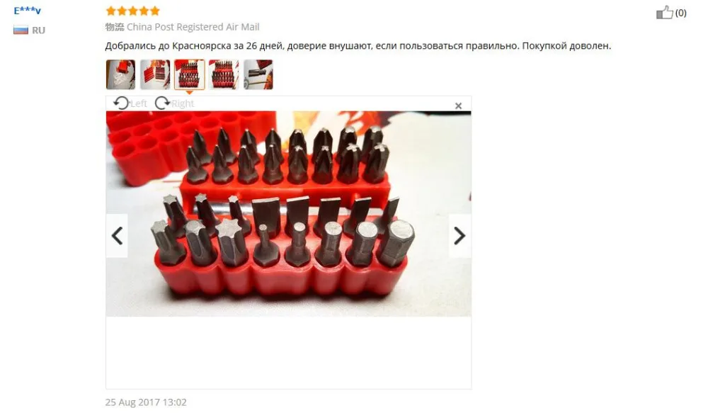 33 шт./компл. звезда Шестигранный Ключ Torx отвертка Гаечный ключ держатель Наборы хром Ванадий безопасности с алмазным напылением для подделок Набор отверток, Лидер продаж