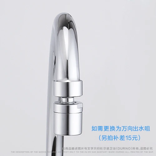 The seat type copper single universal rotary double kitchen faucet tap vegetable washing basin sink | Обустройство дома