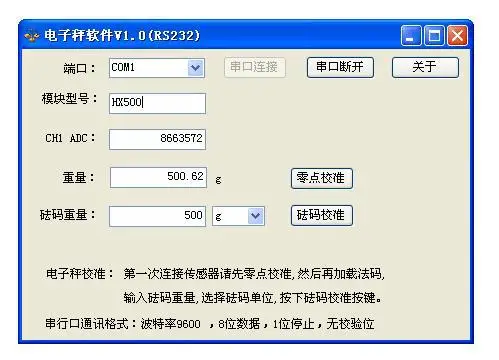 Бесплатная доставка! 2 шт. электронный датчик весов hx711 AD мост модуль нагрузки