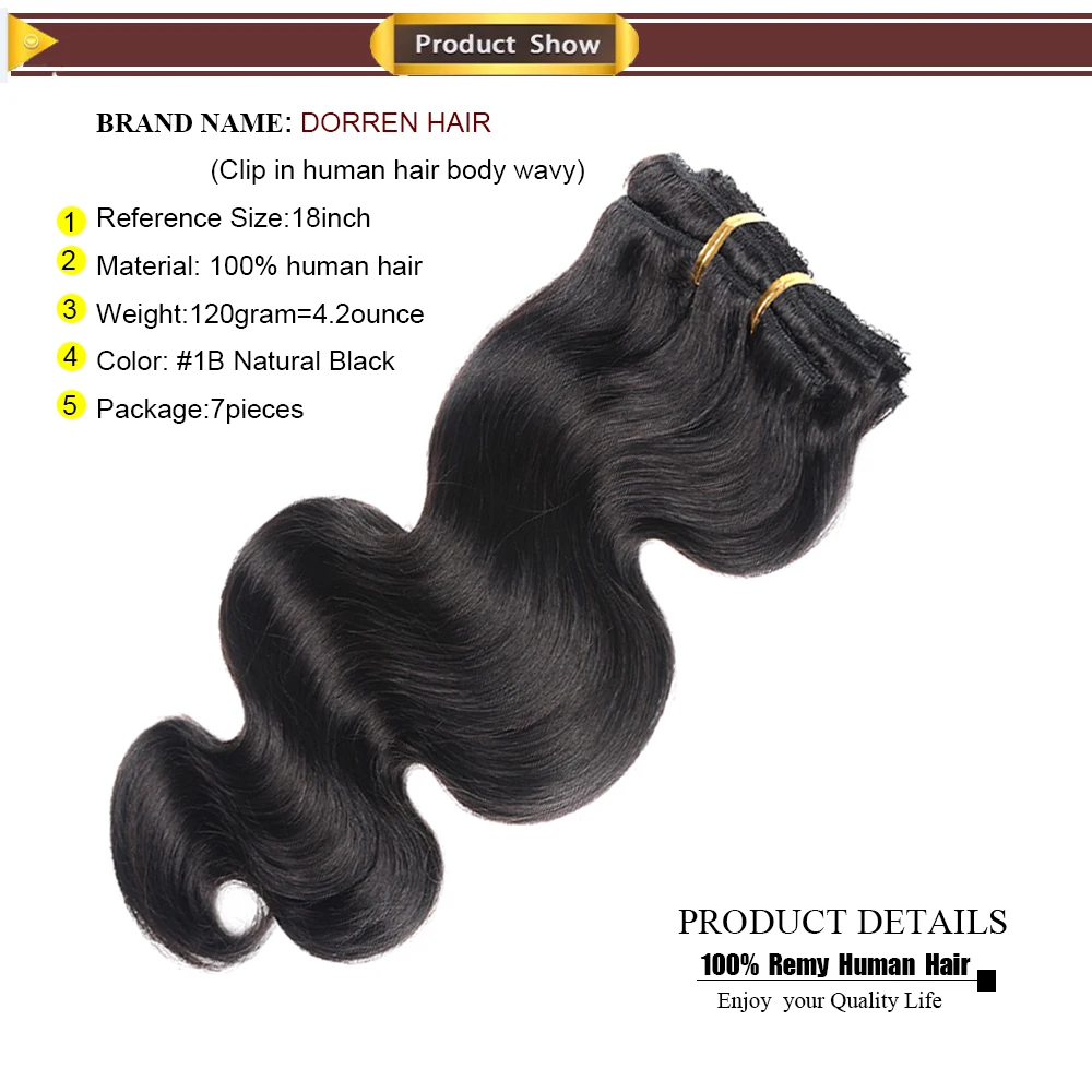 Doreen 90 г до 120 г волнистые бразильские волосы remy#1# 1B#2#4#8 на заколках для наращивания волос 16-22 человеческих волос на зажимах