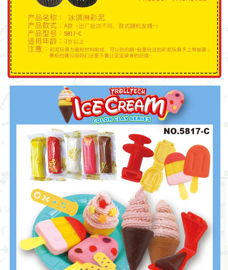 Kids Color clay Ice Cream Intelligent 3D Plasticine PlayDough Sets with Moulds Play Dough Children Educational Toys | Игрушки и хобби