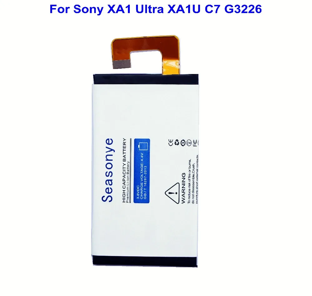 Сменный аккумулятор для телефона Sea sony e 2700 мАч/Вт/ч LIP1641ERPXC + отвертка Sony XA1 Ultra XA1U C7