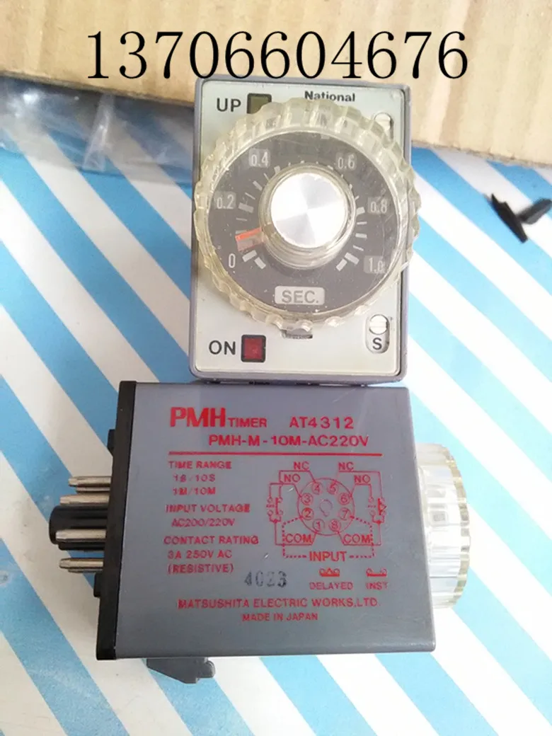 

Реле времени PMH-M-10M-AC220V
