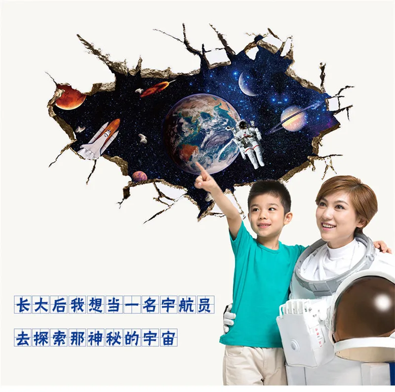 Астронавты Детская гостиная спальня фон солнечная система наклейки на стену для