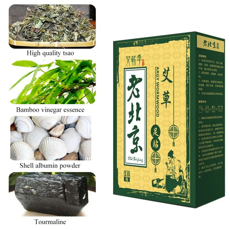 Пластырь для ног Artemisia способствует циркуляции крови улучшает сон дышащие
