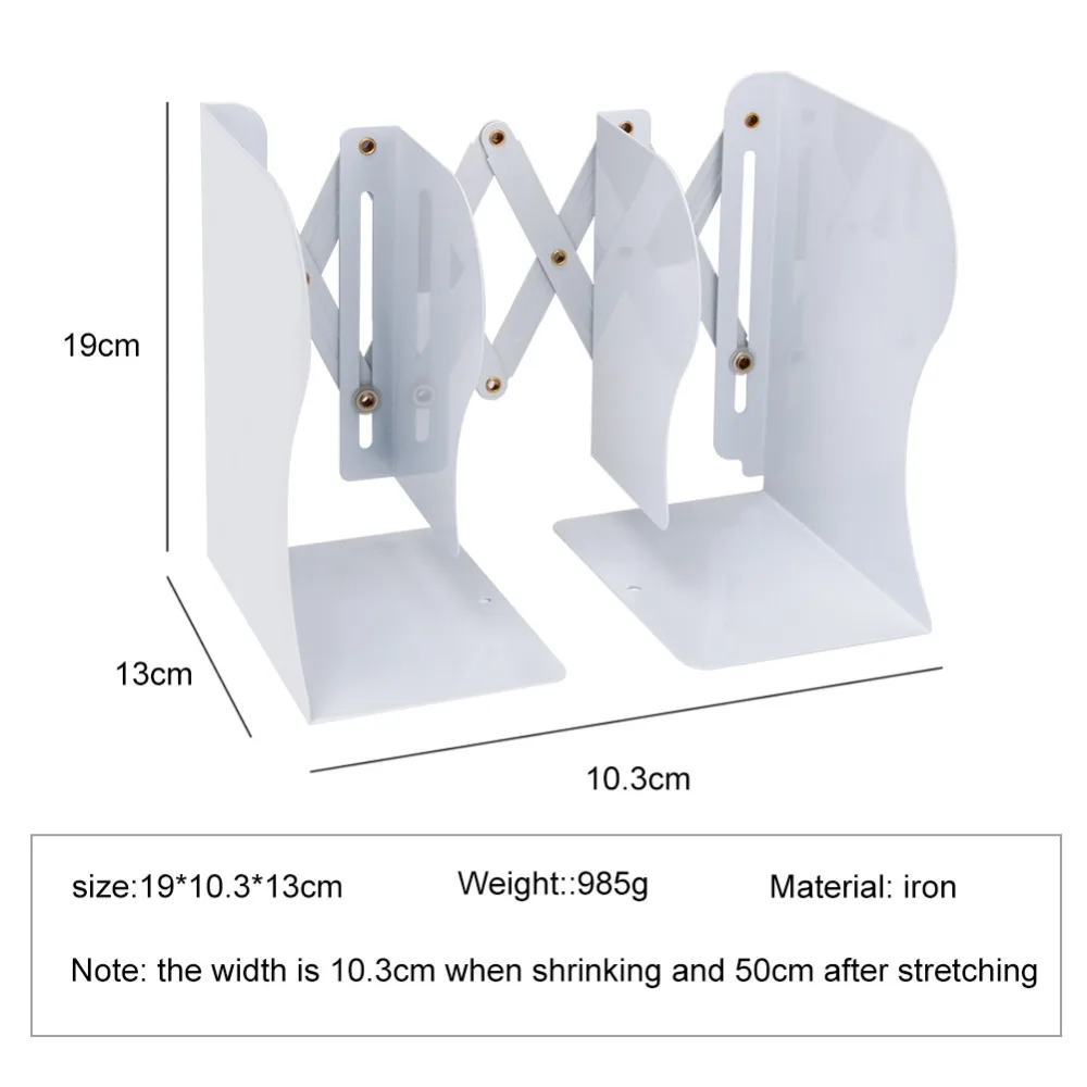 Металлический полый расширяемый стеллаж для книг подставка хранения документов