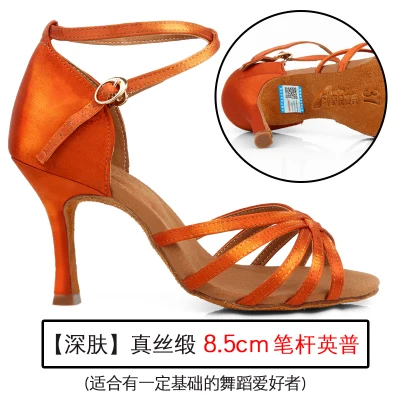 Brown 8.5cm heel Женский Профессиональный Атлас туфли для латиноамериканских танцев коричневые и черные бальные туфли на шнуровке Обувь для танцев на высоком квадратном каблуке 33-41 - Цвет: Brown 8.5cm heel