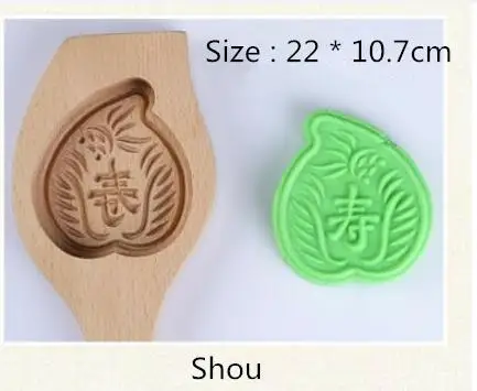 Shou 1 шт. дерево Mooncake форма для выпечки 3D печенье Форма цветок помадка Mooncake украшения инструменты кухонные аксессуары - Цвет: Shou
