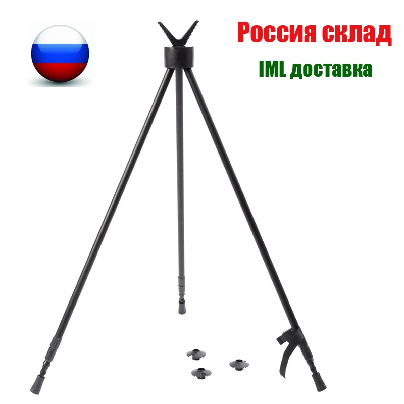 Профессиональный штатив для стрельбы, Охотничья винтовка, штатив для диких игр, тактический штатив, подставка для пистолета, штатив для отдыха, сошки