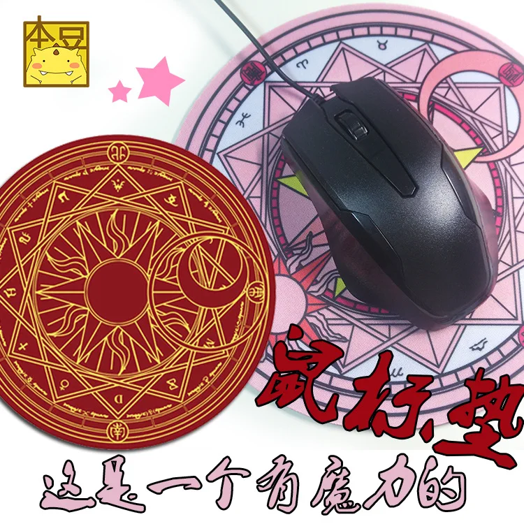 Карта Captor Sakura Doge Kabosu коврик для мыши Забавный лица реквизит|Реквизит костюмов| |