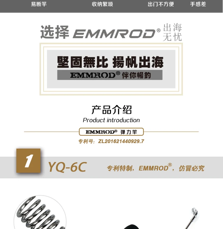 Новинка EMMROD приманка литье удилище YQ-6C короткая лодка/Плот удилище телескопическая рок портативная Удочка Рыбная посылка