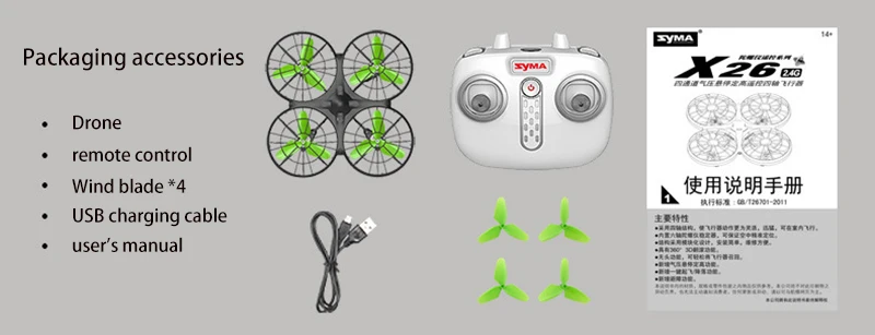 Syma продукт X26 четырехканальный четырехосный индукционный самолет инфракрасный избегание препятствий пульт дистанционного управления Дрон