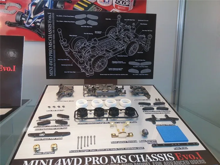 DIY Tamiya 4WD модель автомобиля мини 4WD Pro MS шасси EVO.1 95263