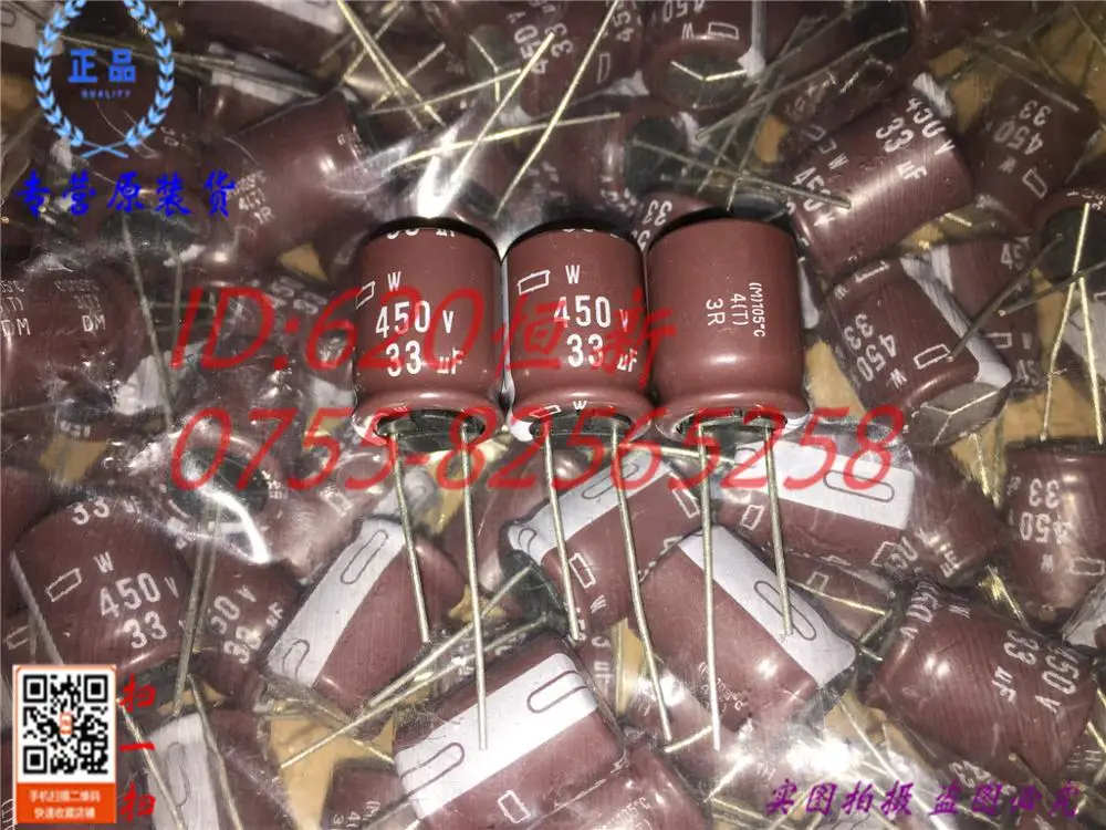 Оригинальный новый 100% Япония NCC 450V33UF 16X20 W 105 конденсатор 33 МКФ 450 В (Индуктор)|capacitor