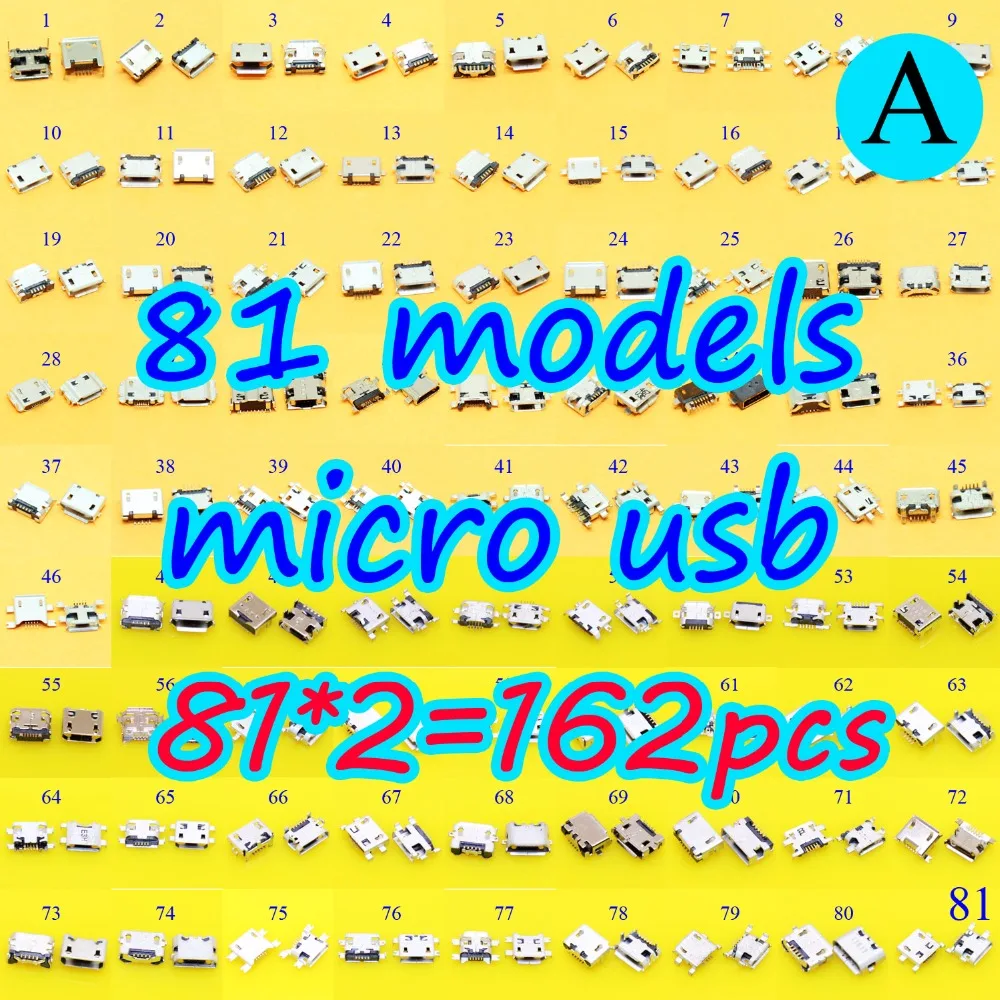81 модель 162 шт. мини микро USB разъем для зарядки SMD DIP V8 и передачи данных Samsung Lenovo